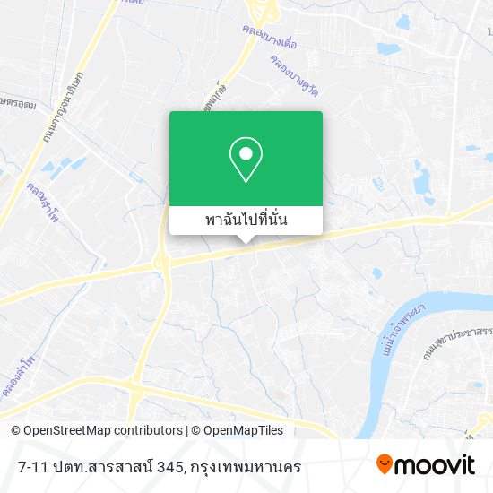 7-11 ปตท.สารสาสน์ 345 แผนที่