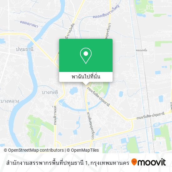 สำนักงานสรรพากรพื้นที่ปทุมธานี 1 แผนที่