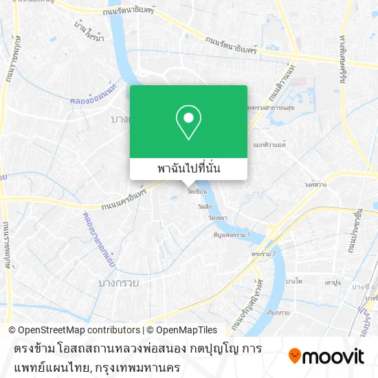 ตรงข้าม โอสถสถานหลวงพ่อสนอง กตปุญโญ การแพทย์แผนไทย แผนที่