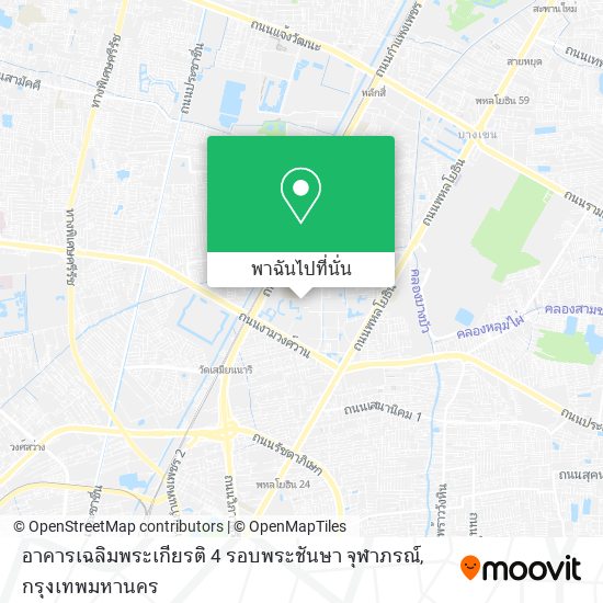 อาคารเฉลิมพระเกียรติ 4 รอบพระชันษา จุฬาภรณ์ แผนที่