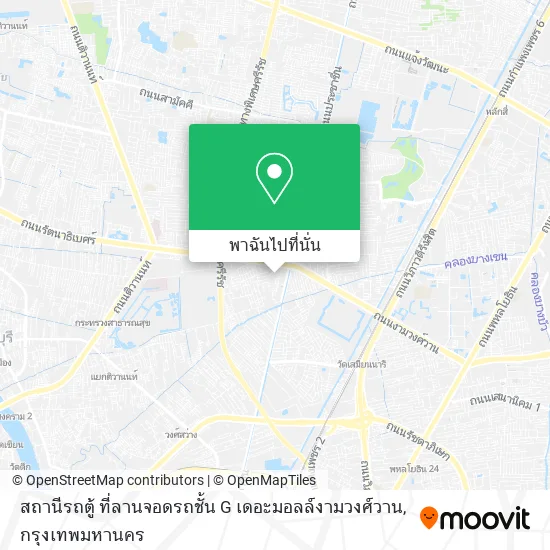 สถานีรถตู้ ที่ลานจอดรถชั้น G เดอะมอลล์งามวงศ์วาน แผนที่