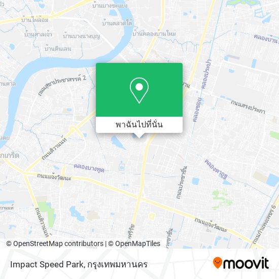 Impact Speed Park แผนที่