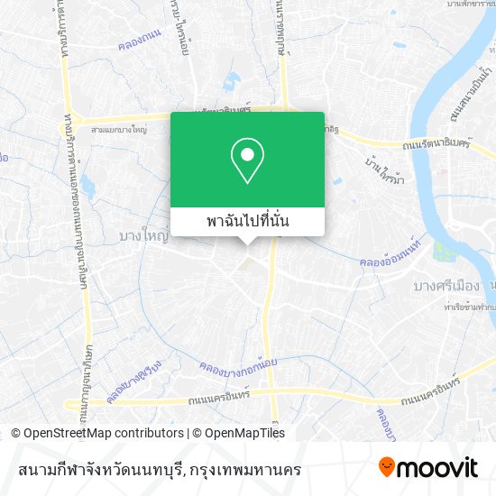 สนามกีฬาจังหวัดนนทบุรี แผนที่