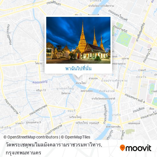 วัดพระเชตุพนวิมลมังคลารามราชวรมหาวิหาร แผนที่