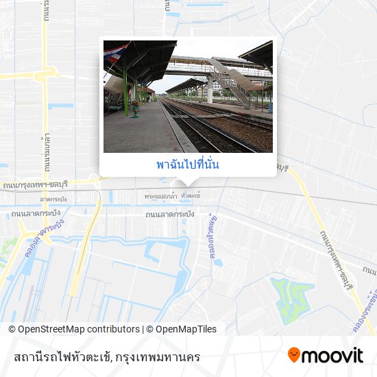 สถานีรถไฟหัวตะเข้ แผนที่