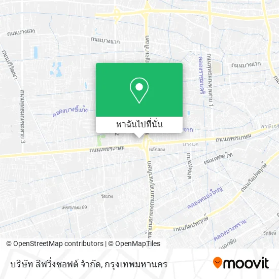 บริษัท ลิฟวิ่งซอฟต์ จำกัด แผนที่