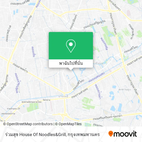 ร่วมสุข House Of Noodles&Grill แผนที่