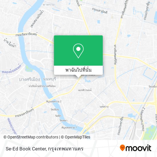 Se-Ed Book Center แผนที่