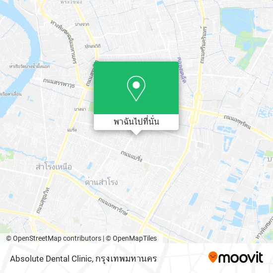 Absolute Dental Clinic แผนที่