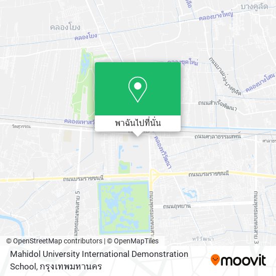 Mahidol University International Demonstration School แผนที่
