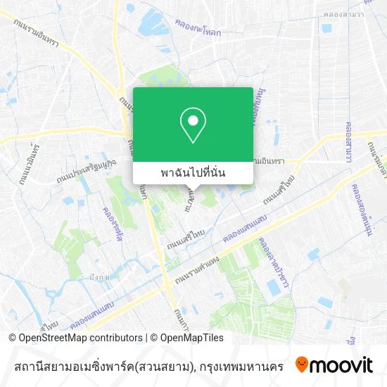 สถานีสยามอเมซิ่งพาร์ค(สวนสยาม) แผนที่