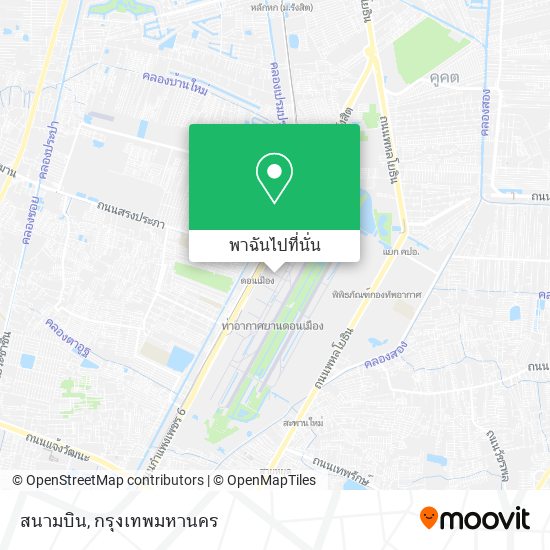 สนามบิน แผนที่