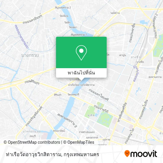 ท่าเรือวัดอาวุธวิกสิตาราม แผนที่
