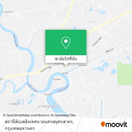 สถานีดับเพลิงเทศบาลนครสมุทรสาคร แผนที่