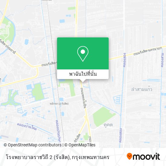 โรงพยาบาลราชวิถี 2 (รังสิต) แผนที่