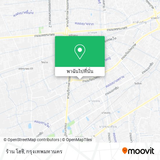 ร้าน โฮชิ แผนที่