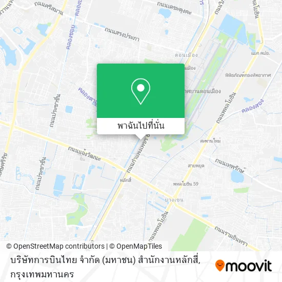 บริษัทการบินไทย จำกัด (มหาชน) สำนักงานหลักสี่ แผนที่