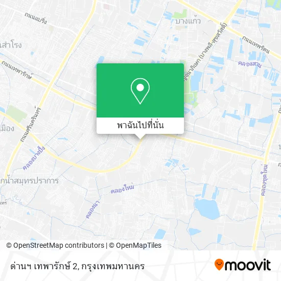 ด่านฯ เทพารักษ์ 2 แผนที่