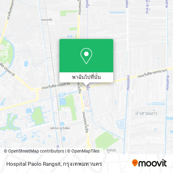 Hospital Paolo Rangsit แผนที่