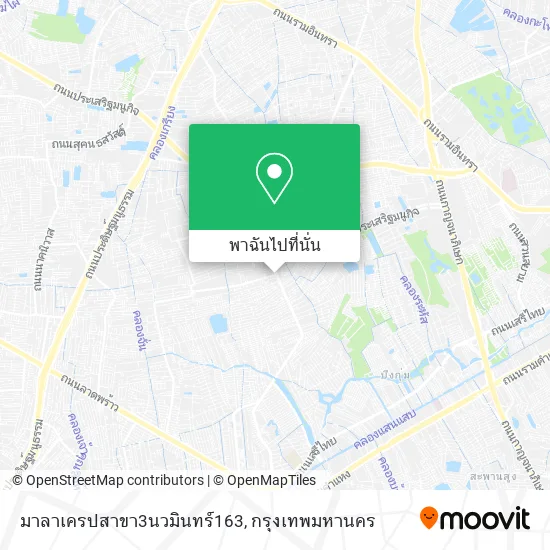 มาลาเครปสาขา3นวมินทร์163 แผนที่