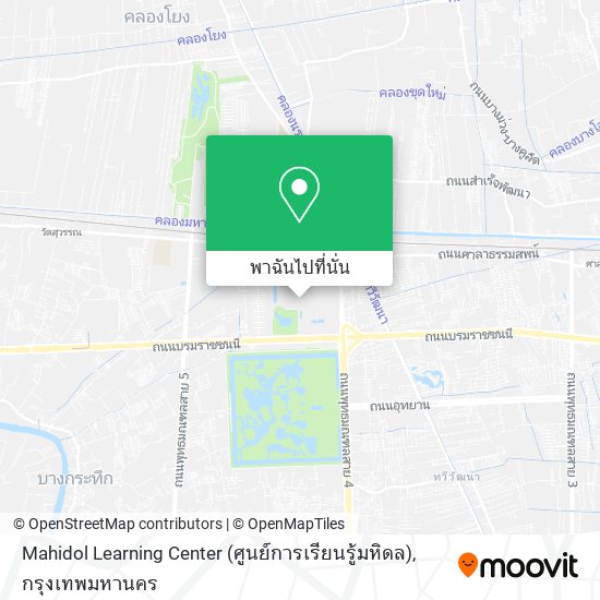 Mahidol Learning Center (ศูนย์การเรียนรู้มหิดล) แผนที่