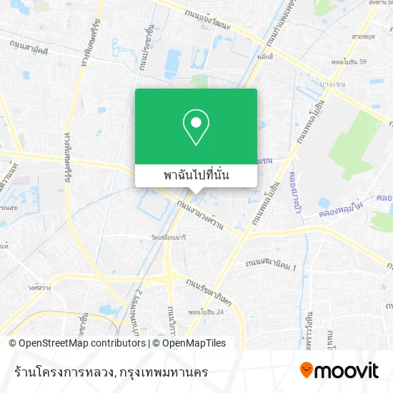 ร้านโครงการหลวง แผนที่