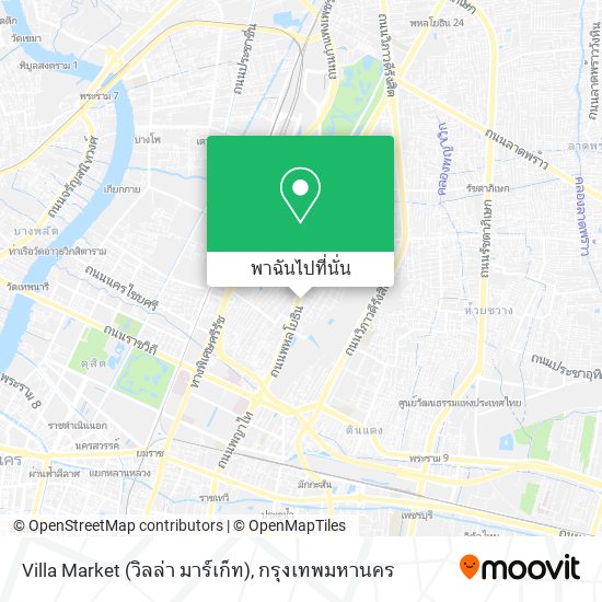 Villa Market (วิลล่า มาร์เก็ท) แผนที่