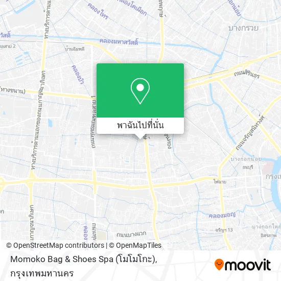 Momoko Bag & Shoes Spa (โมโมโกะ) แผนที่