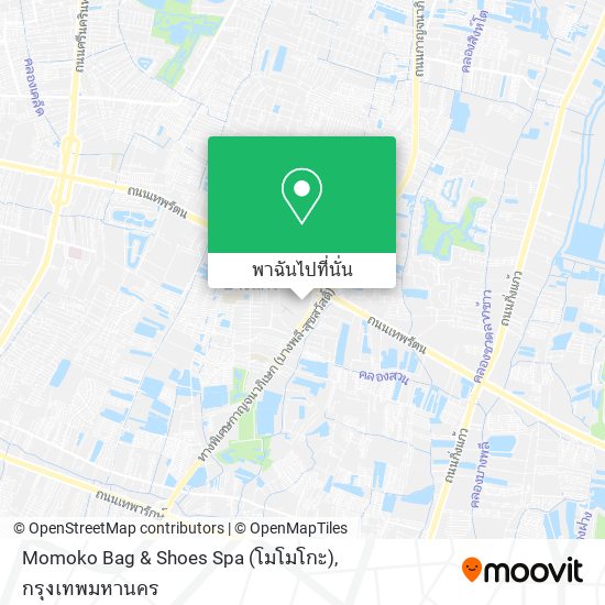 Momoko Bag & Shoes Spa (โมโมโกะ) แผนที่
