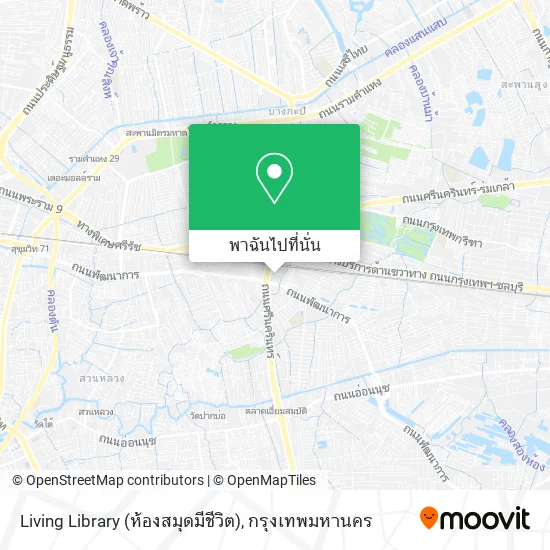 Living Library (ห้องสมุดมีชีวิต) แผนที่