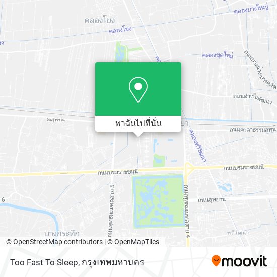 Too Fast To Sleep แผนที่