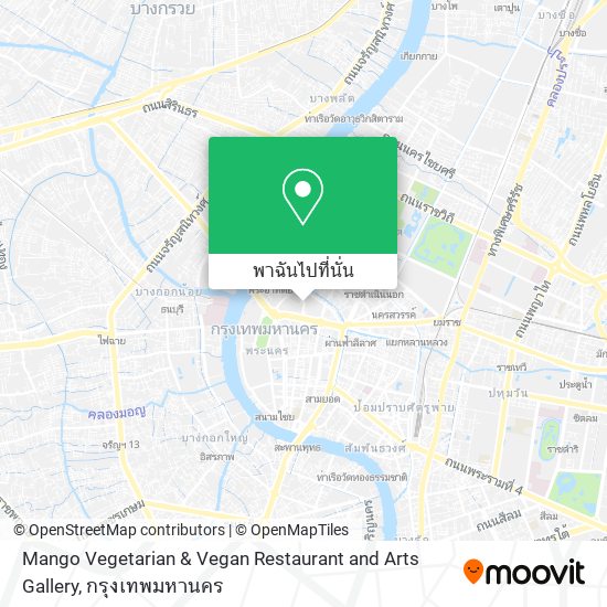 Mango Vegetarian & Vegan Restaurant and Arts Gallery แผนที่