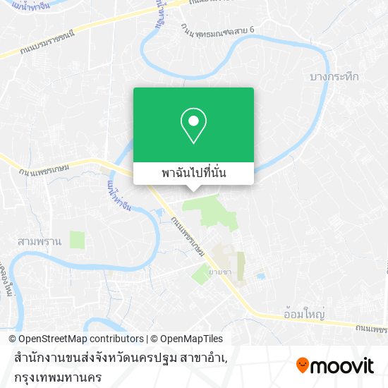 สำนักงานขนส่งจังหวัดนครปฐม สาขาอำเ แผนที่