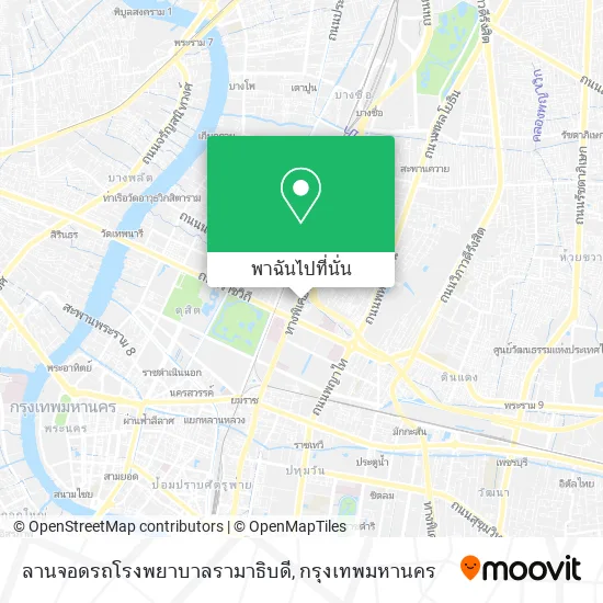 ลานจอดรถโรงพยาบาลรามาธิบดี แผนที่