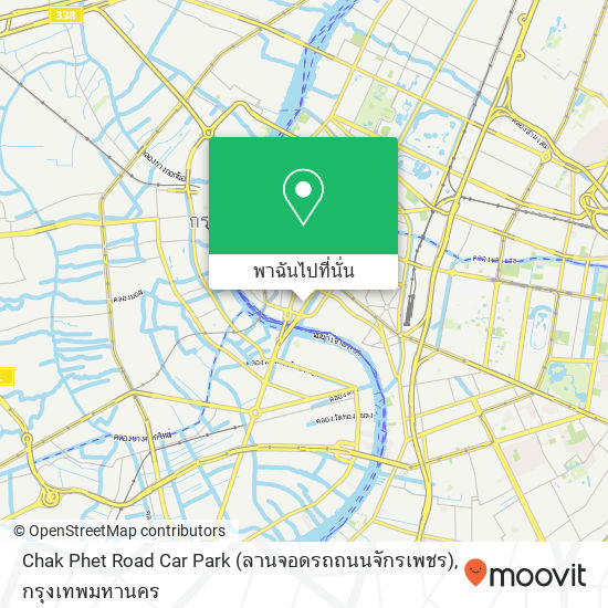 Chak Phet Road Car Park (ลานจอดรถถนนจักรเพชร) แผนที่