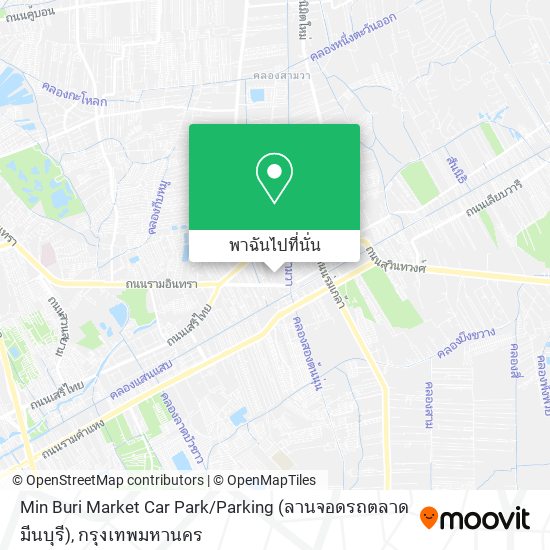 Min Buri Market Car Park / Parking (ลานจอดรถตลาดมีนบุรี) แผนที่