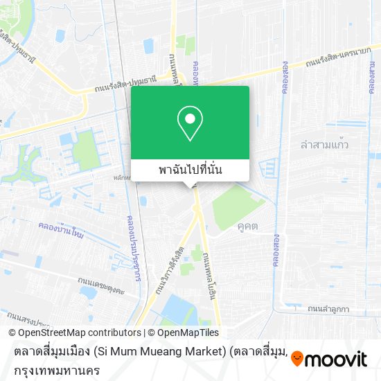 ตลาดสี่มุมเมือง (Si Mum Mueang Market) (ตลาดสี่มุม แผนที่