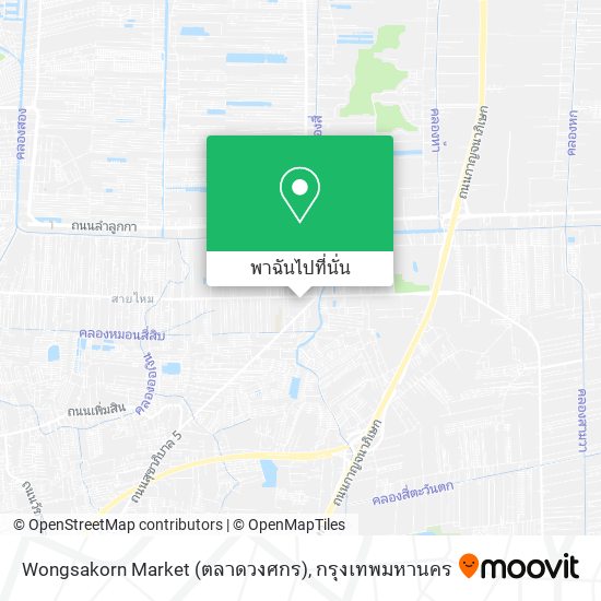 Wongsakorn Market (ตลาดวงศกร) แผนที่