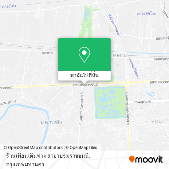 ร้านเพื่อนเดินทาง สาขาบรมราชชนนี แผนที่