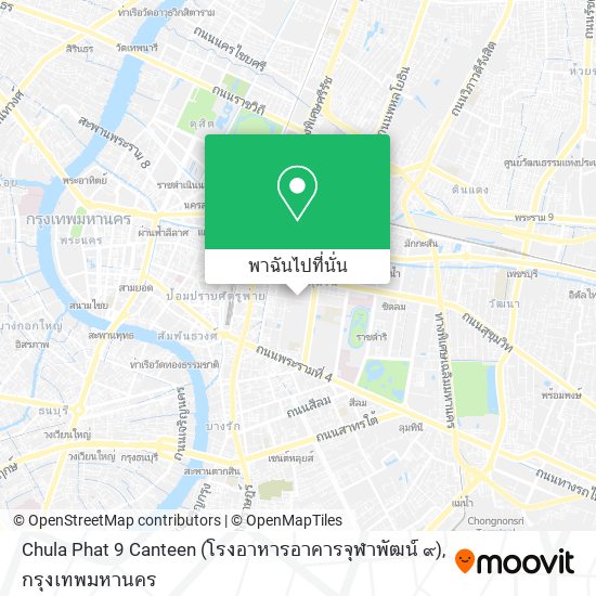 Chula Phat 9 Canteen (โรงอาหารอาคารจุฬาพัฒน์ ๙) แผนที่