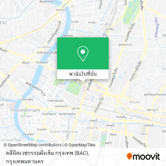 คลีนิคเวชกรรมฝังเข็ม กรุงเทพ (BAC) แผนที่