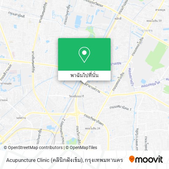 Acupuncture Clinic (คลินิกฝังเข็ม) แผนที่