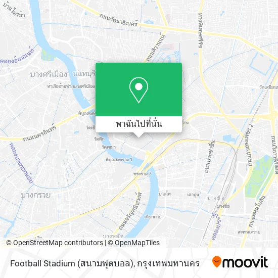 Football Stadium (สนามฟุตบอล) แผนที่