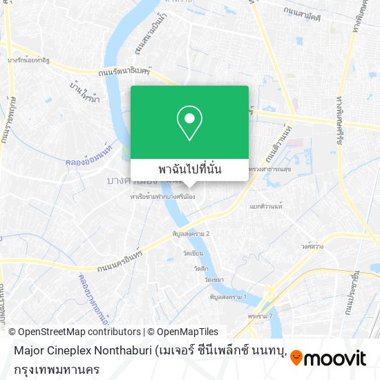 Major Cineplex Nonthaburi แผนที่