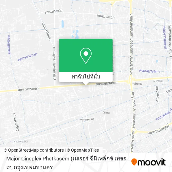 Major Cineplex Phetkasem แผนที่