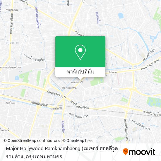 Major Hollywood Ramkhamhaeng แผนที่
