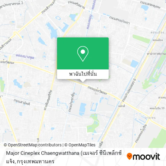 Major Cineplex Chaengwatthana แผนที่