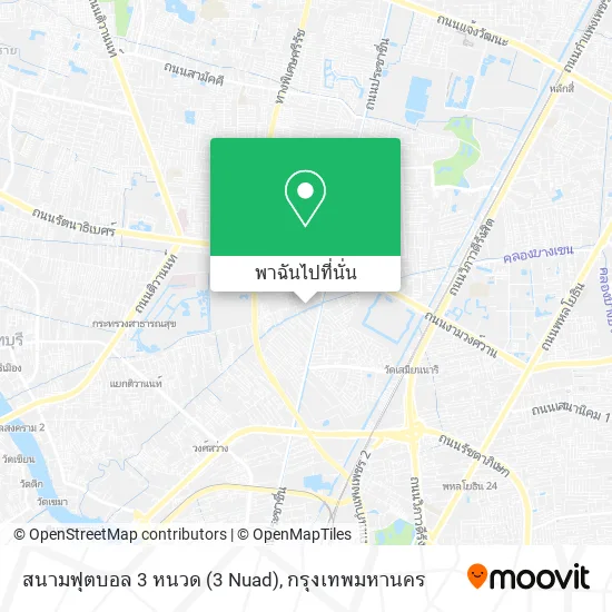 สนามฟุตบอล 3 หนวด (3 Nuad) แผนที่