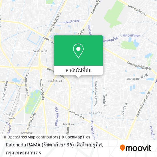 Ratchada RAMA (รัชดาภิเษก36) เสือใหญ่อุทิศ แผนที่