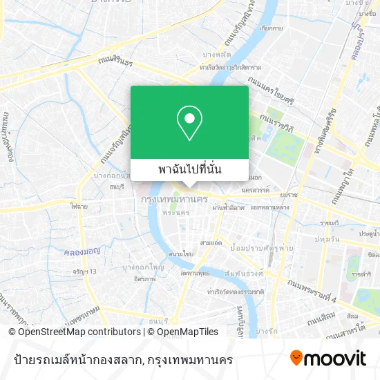 ป้ายรถเมล์หน้ากองสลาก แผนที่